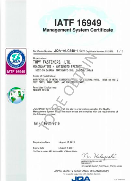 About Us – FRP Technologies